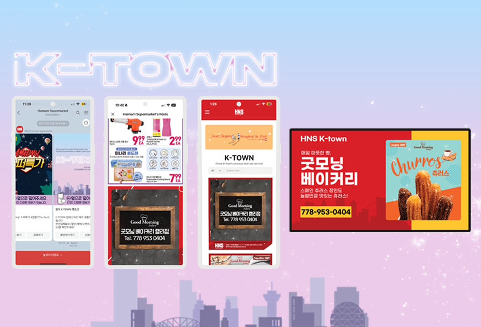 Contact Hannam Mart K-Town store