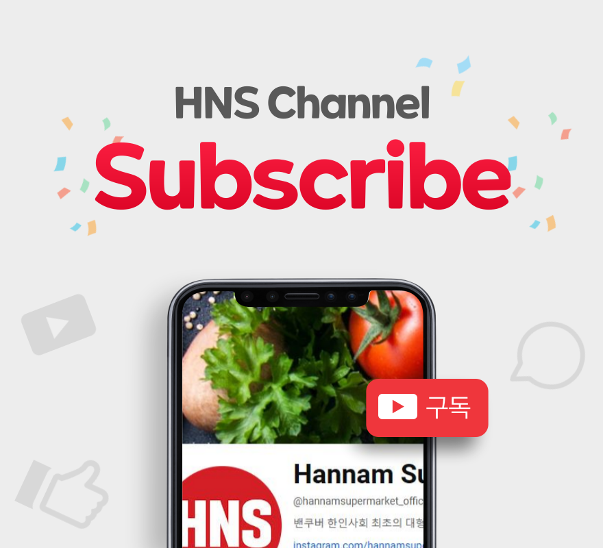 Subscribe to Hannam Mart YouTube channel