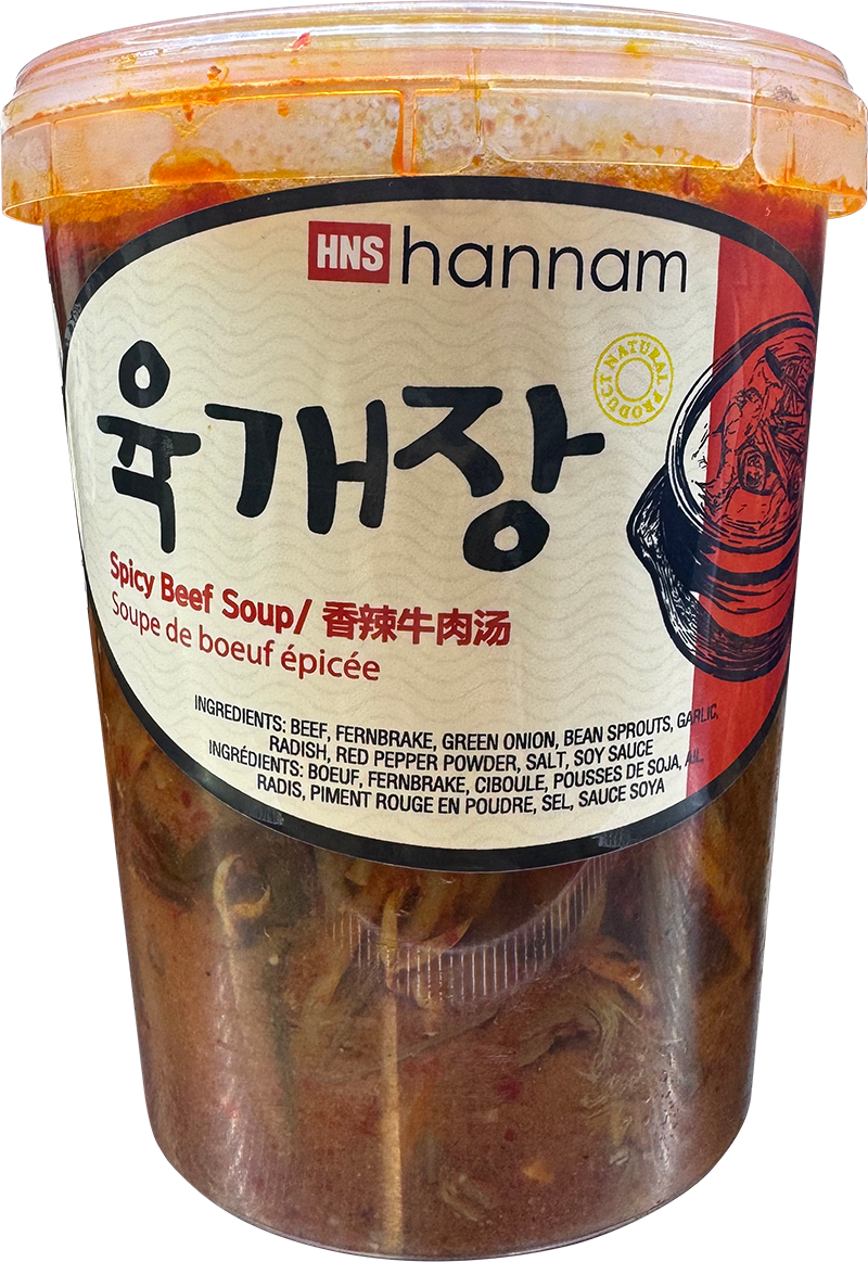 Hannam Mart Product Thumbnail