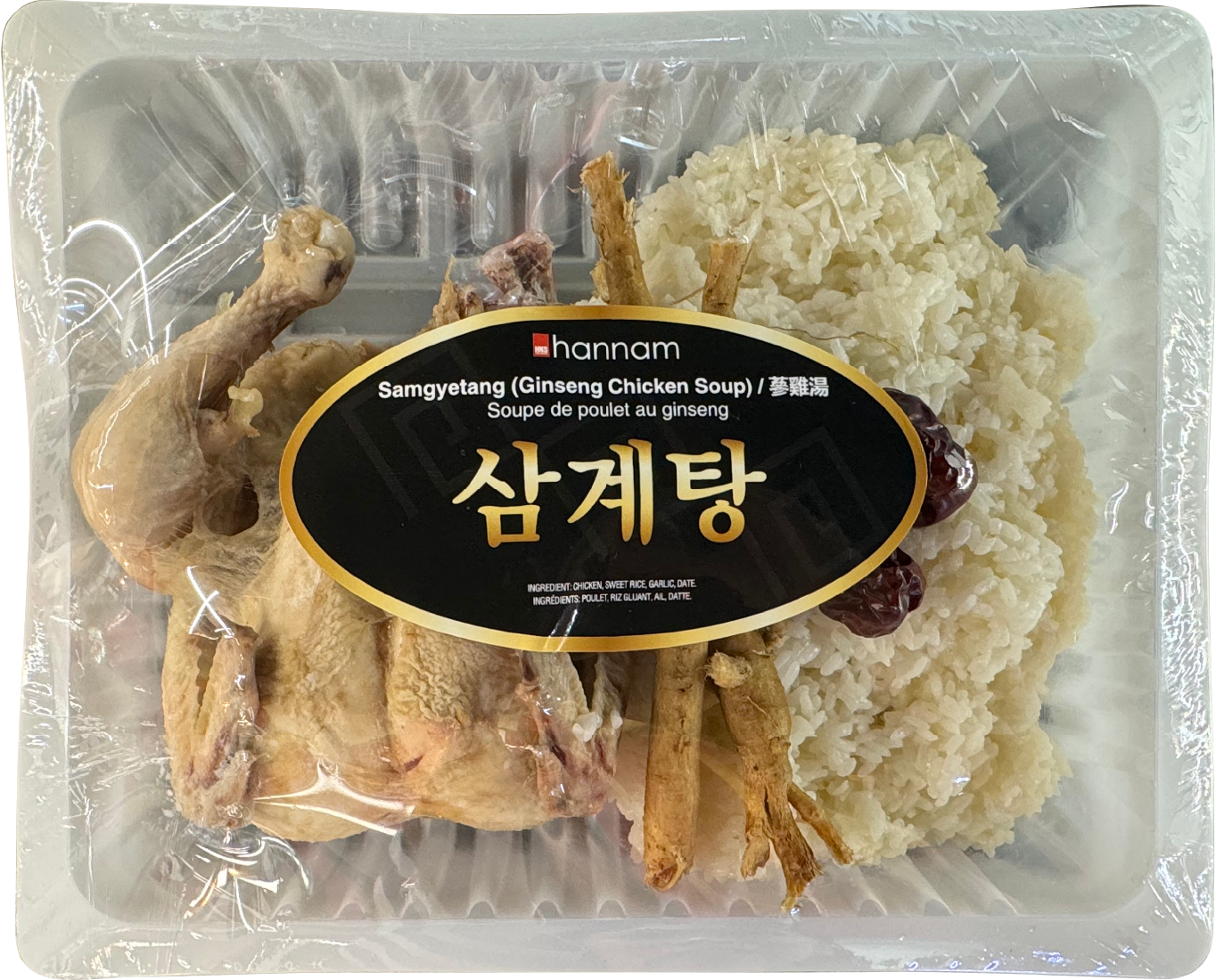 Hannam Mart Product Thumbnail