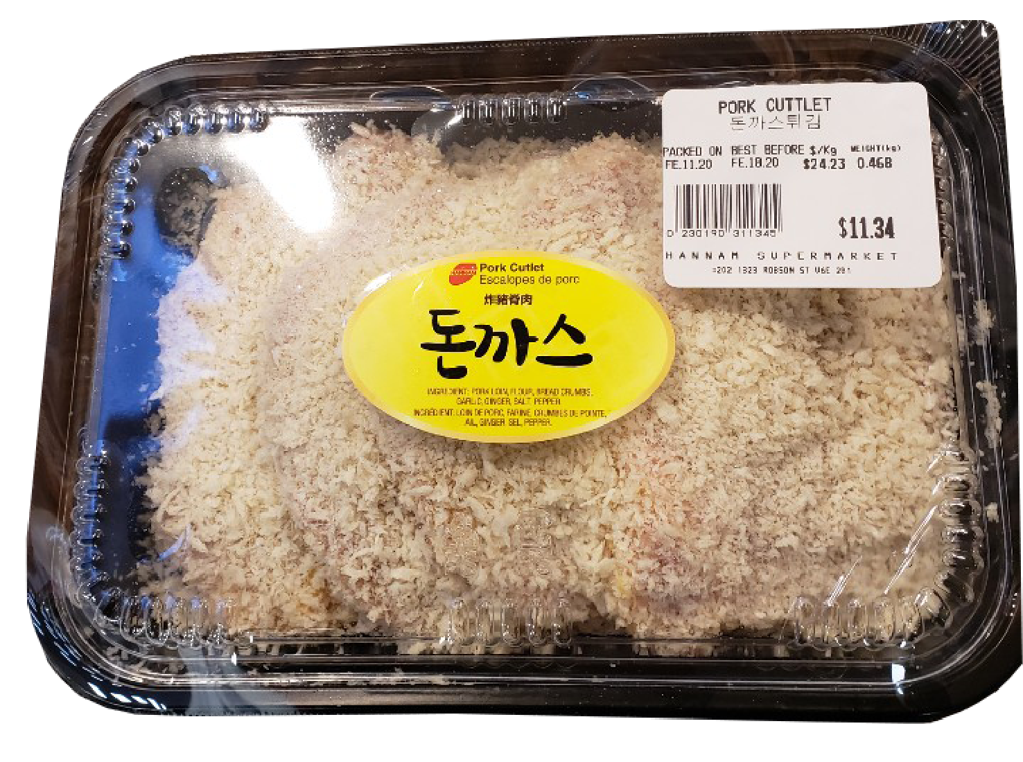 Hannam Mart Product Thumbnail