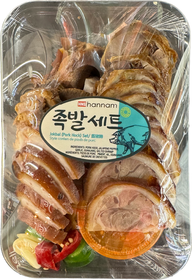 Hannam Mart Product Thumbnail