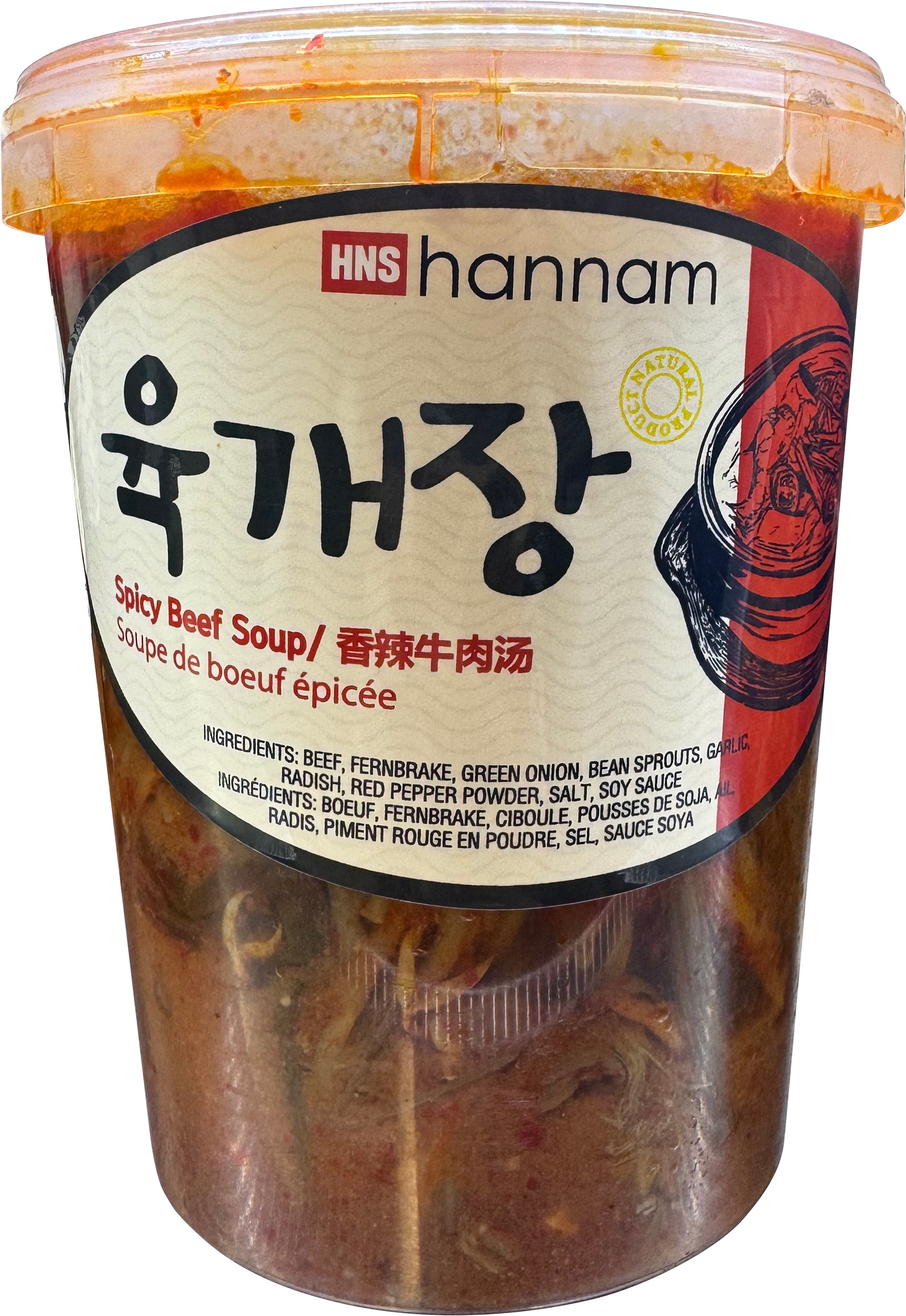 Hannam Mart Product Thumbnail