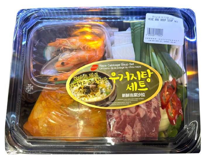 Hannam Mart Product Thumbnail