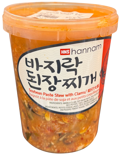 Hannam Mart Product Thumbnail