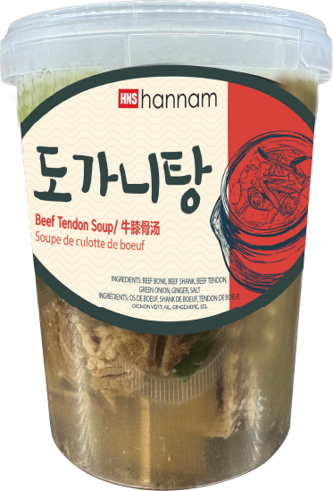 Hannam Mart Product Thumbnail