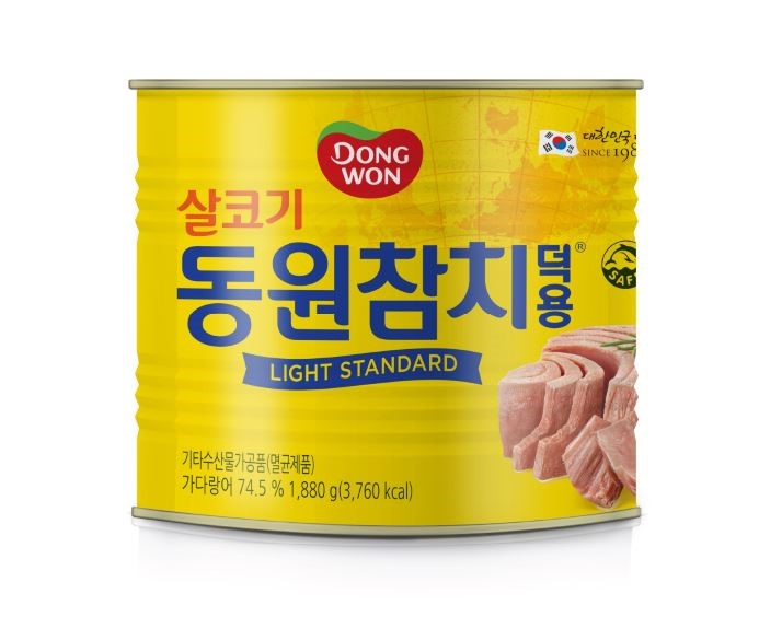 Hannam Mart Product Thumbnail