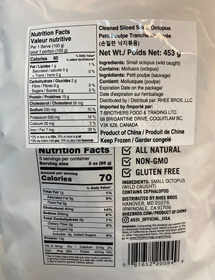 Hannam Mart Product Thumbnail