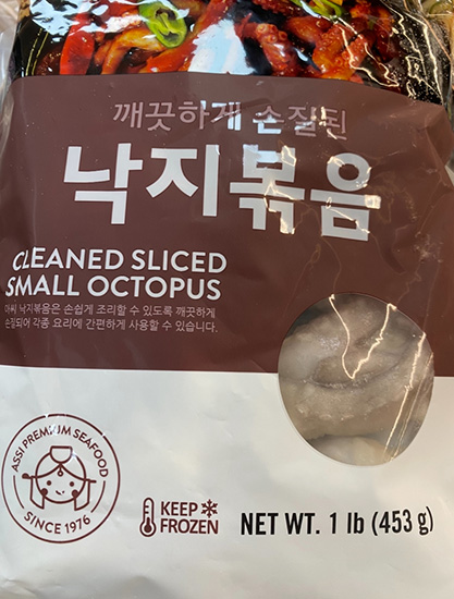 Hannam Mart Product Thumbnail