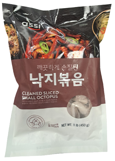 Hannam Mart Product Thumbnail