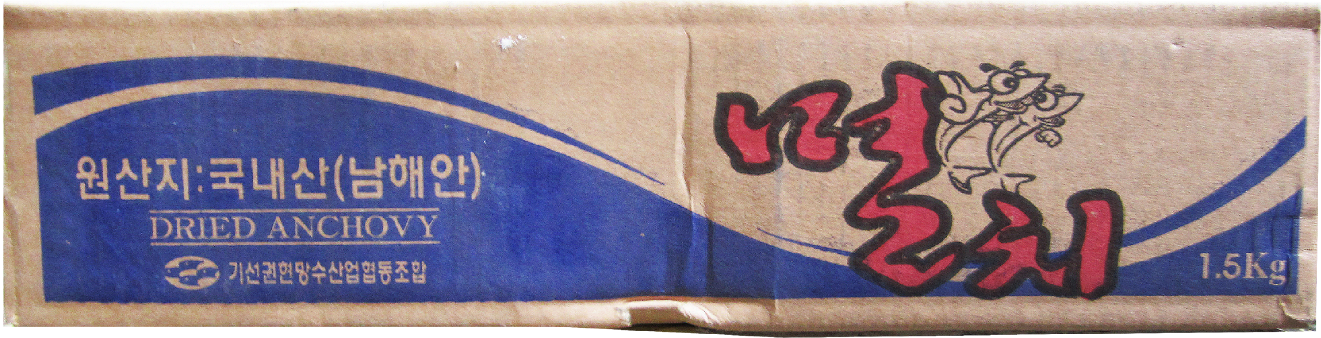 Hannam Mart Product Thumbnail