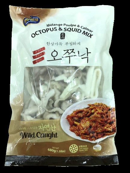 Hannam Mart Product Thumbnail