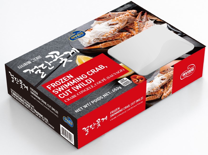 Hannam Mart Product Thumbnail