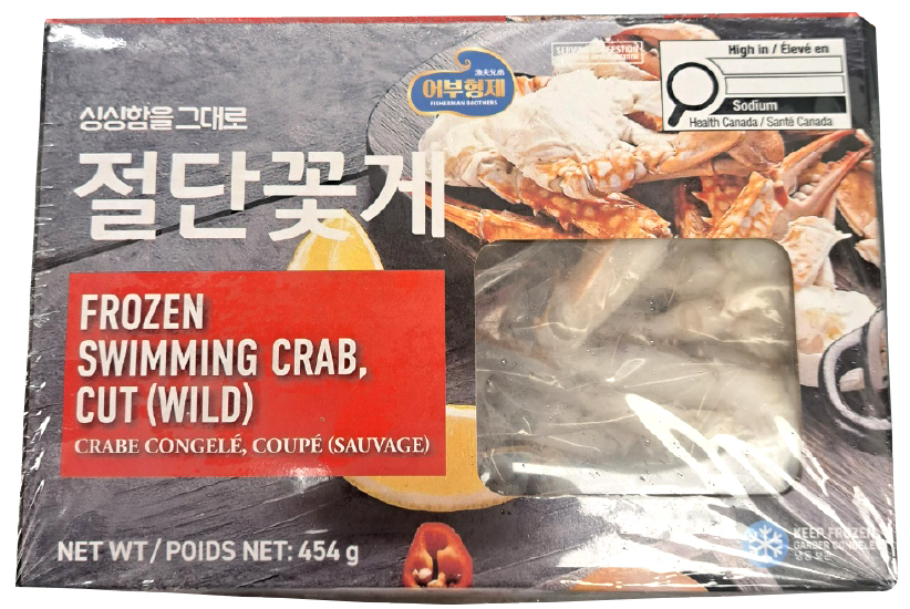 Hannam Mart Product Thumbnail