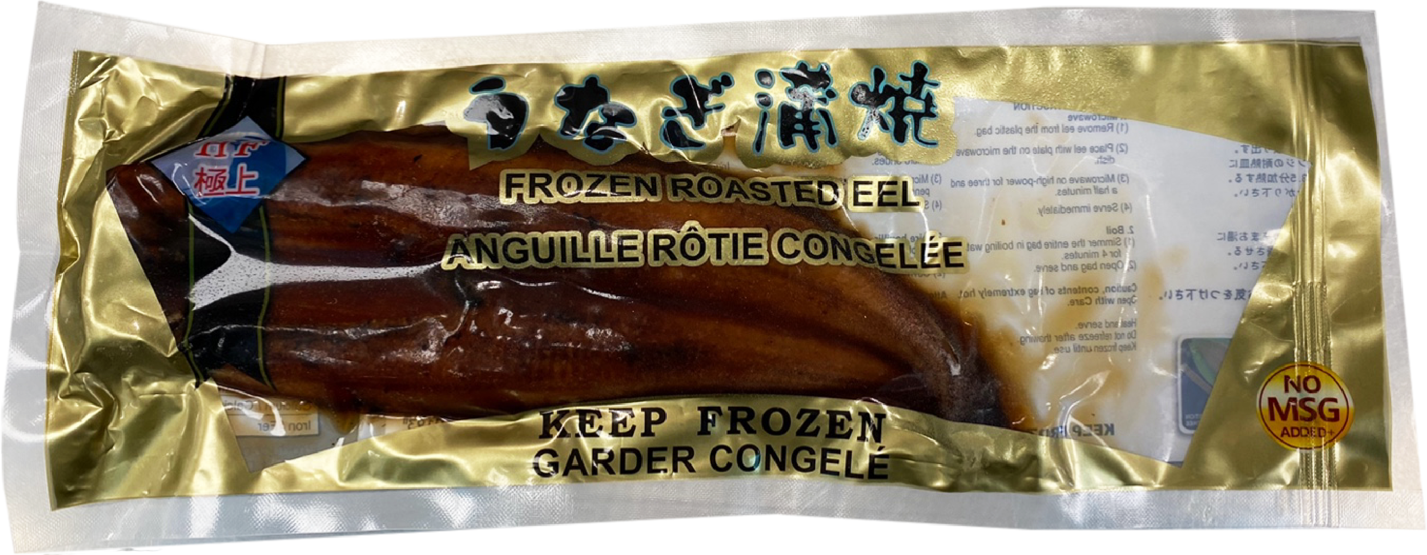 Hannam Mart Product Thumbnail