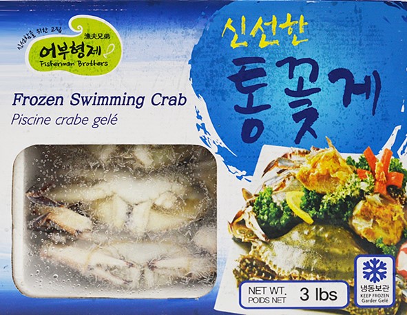 Hannam Mart Product Thumbnail