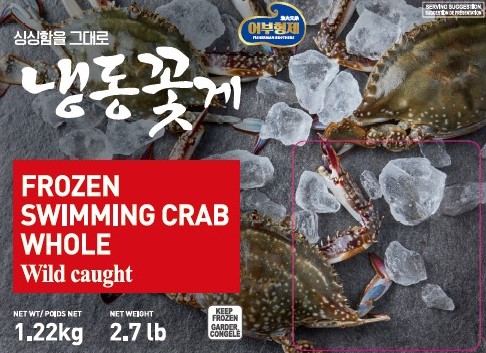 Hannam Mart Product Thumbnail