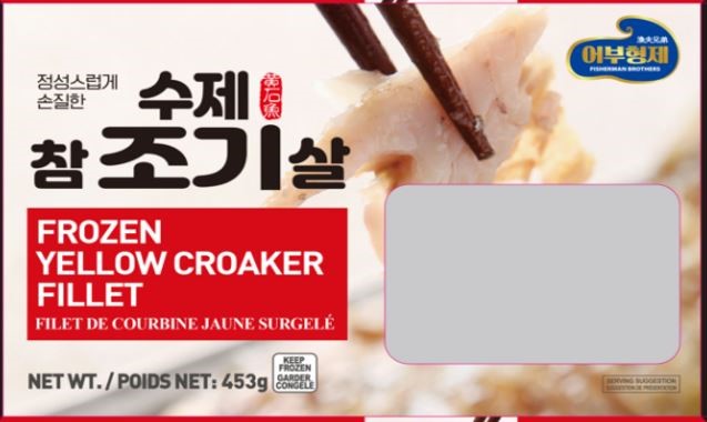 Hannam Mart Product Thumbnail