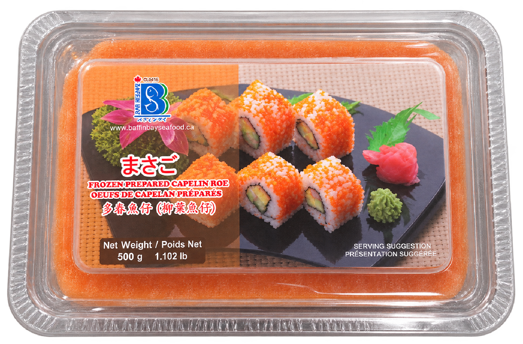 Hannam Mart Product Thumbnail