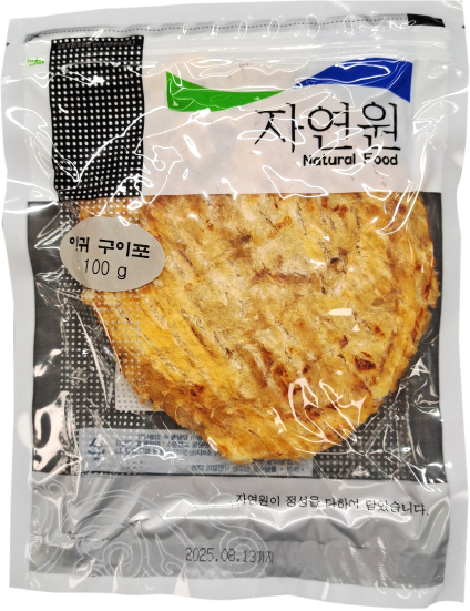 Hannam Mart Product Thumbnail