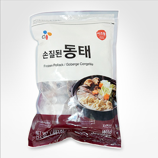 Hannam Mart Product Thumbnail