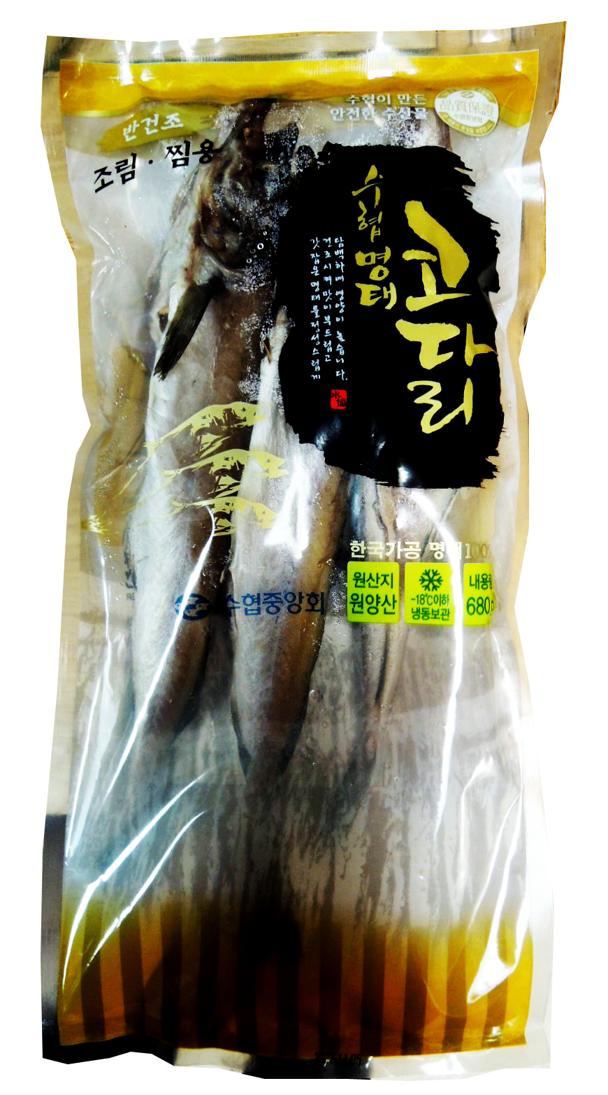 Hannam Mart Product Thumbnail