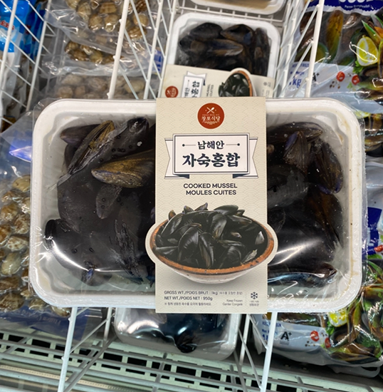 Hannam Mart Product Thumbnail