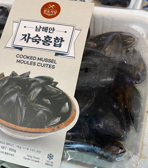 Hannam Mart Product Thumbnail