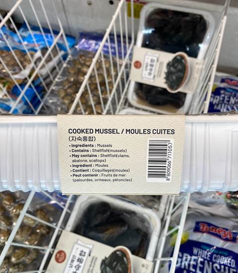 Hannam Mart Product Thumbnail