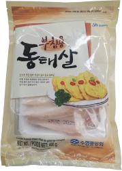 Hannam Mart Product Thumbnail