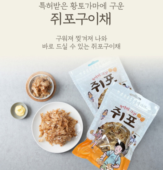 Hannam Mart Product Thumbnail