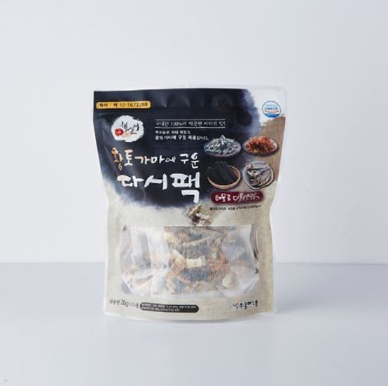 Hannam Mart Product Thumbnail