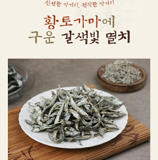 Hannam Mart Product Thumbnail