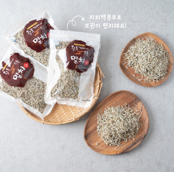 Hannam Mart Product Thumbnail