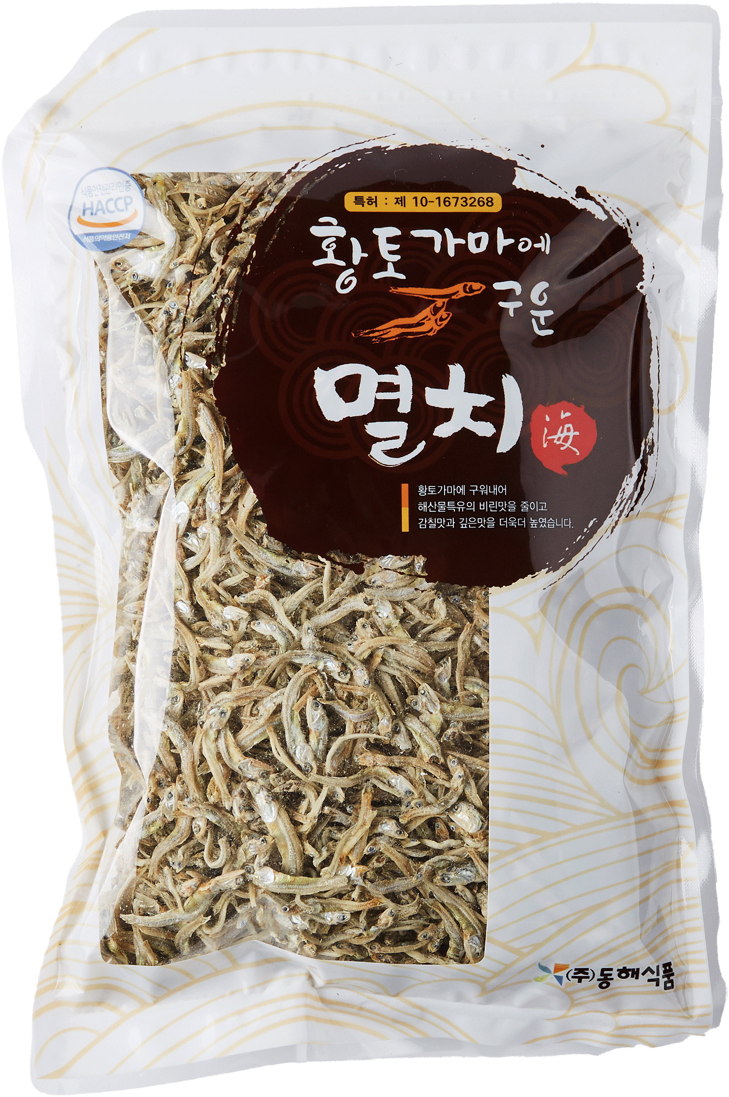 Hannam Mart Product Thumbnail