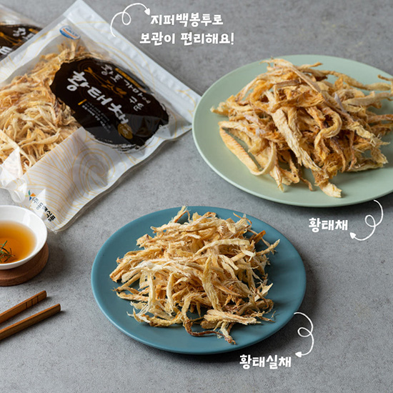 Hannam Mart Product Thumbnail