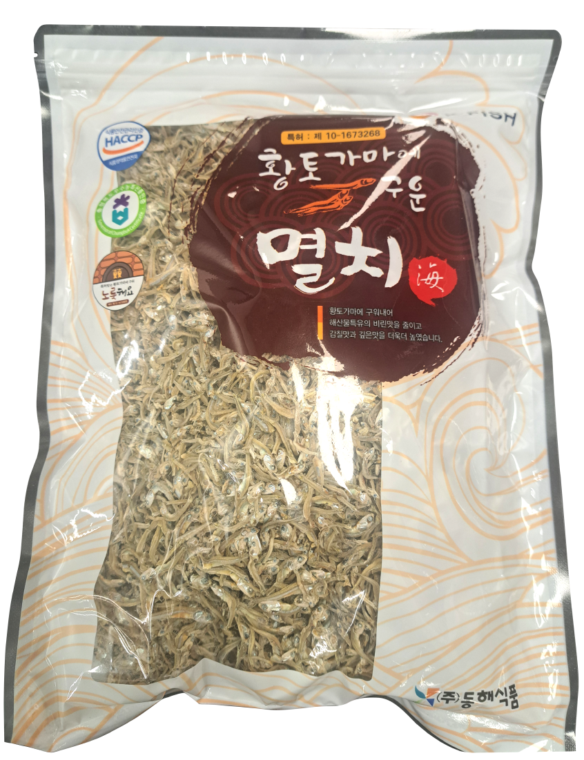 Hannam Mart Product Thumbnail