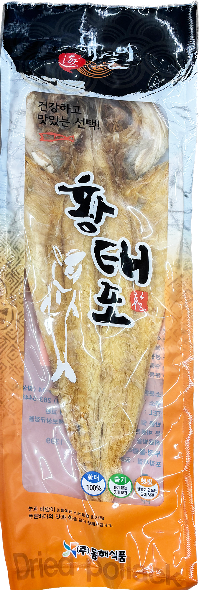 Hannam Mart Product Thumbnail