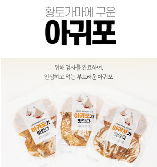 Hannam Mart Product Thumbnail