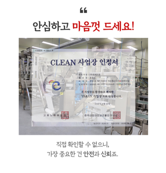 Hannam Mart Product Thumbnail