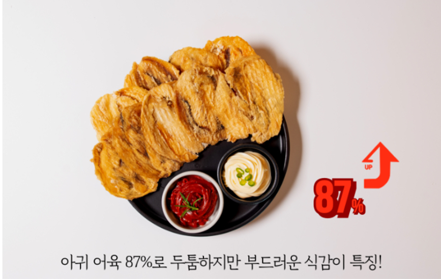 Hannam Mart Product Thumbnail