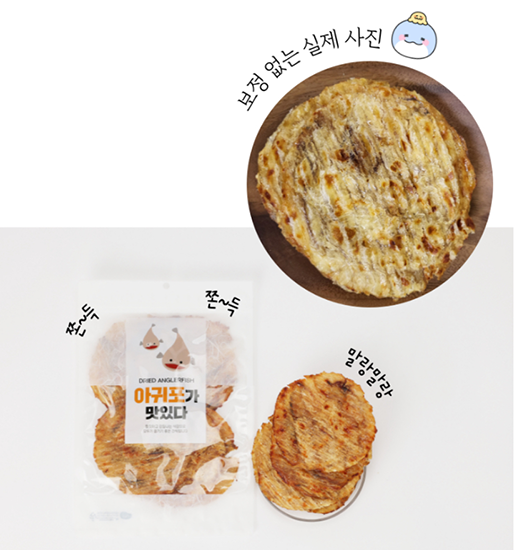 Hannam Mart Product Thumbnail