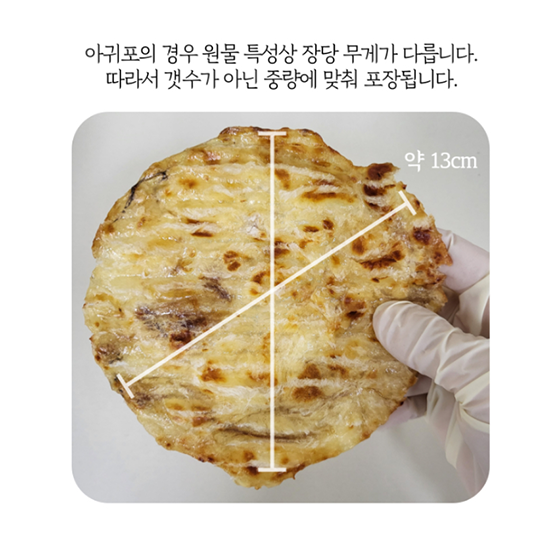 Hannam Mart Product Thumbnail