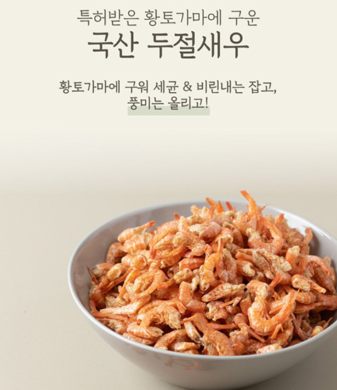 Hannam Mart Product Thumbnail