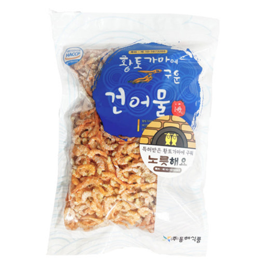 Hannam Mart Product Thumbnail