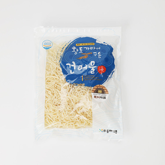 Hannam Mart Product Thumbnail