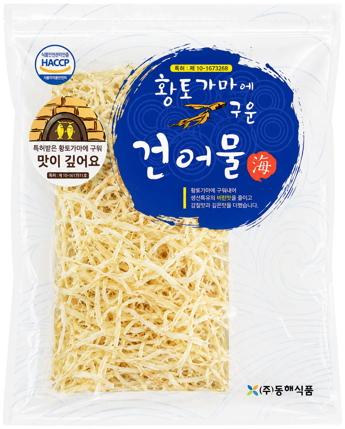 Hannam Mart Product Thumbnail