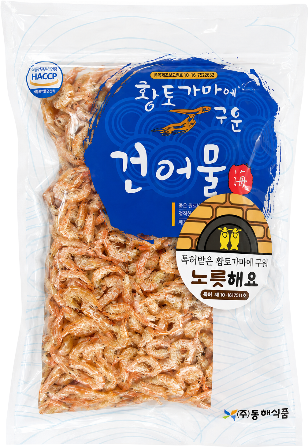 Hannam Mart Product Thumbnail