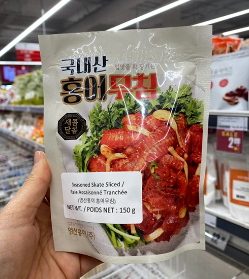 Hannam Mart Product Thumbnail