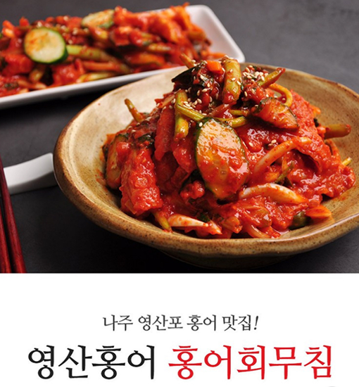 Hannam Mart Product Thumbnail